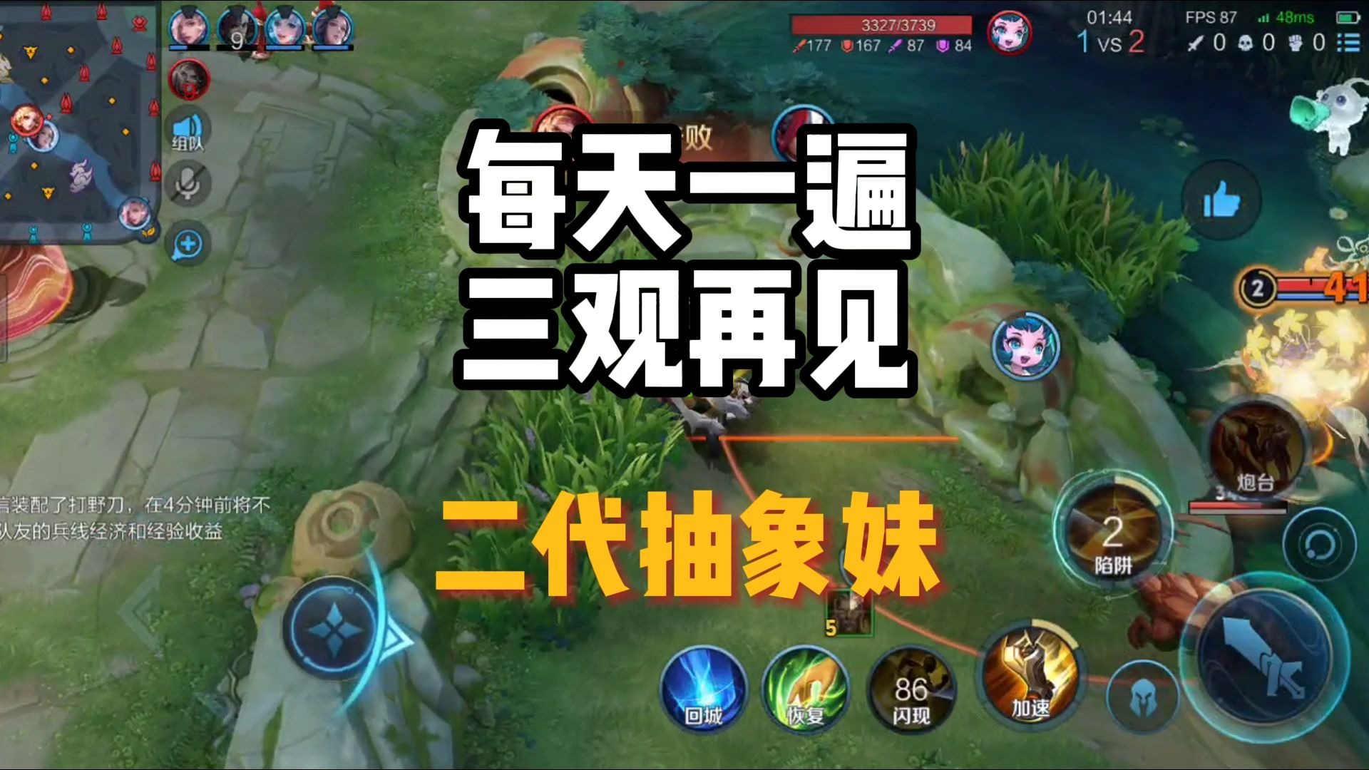 字幕下载