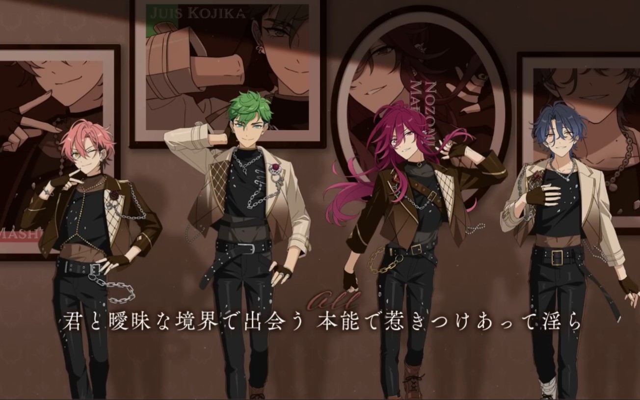 【ES!!】MELLOW DEAR US『Mellow Addiction』(Short ver.) 分词视频