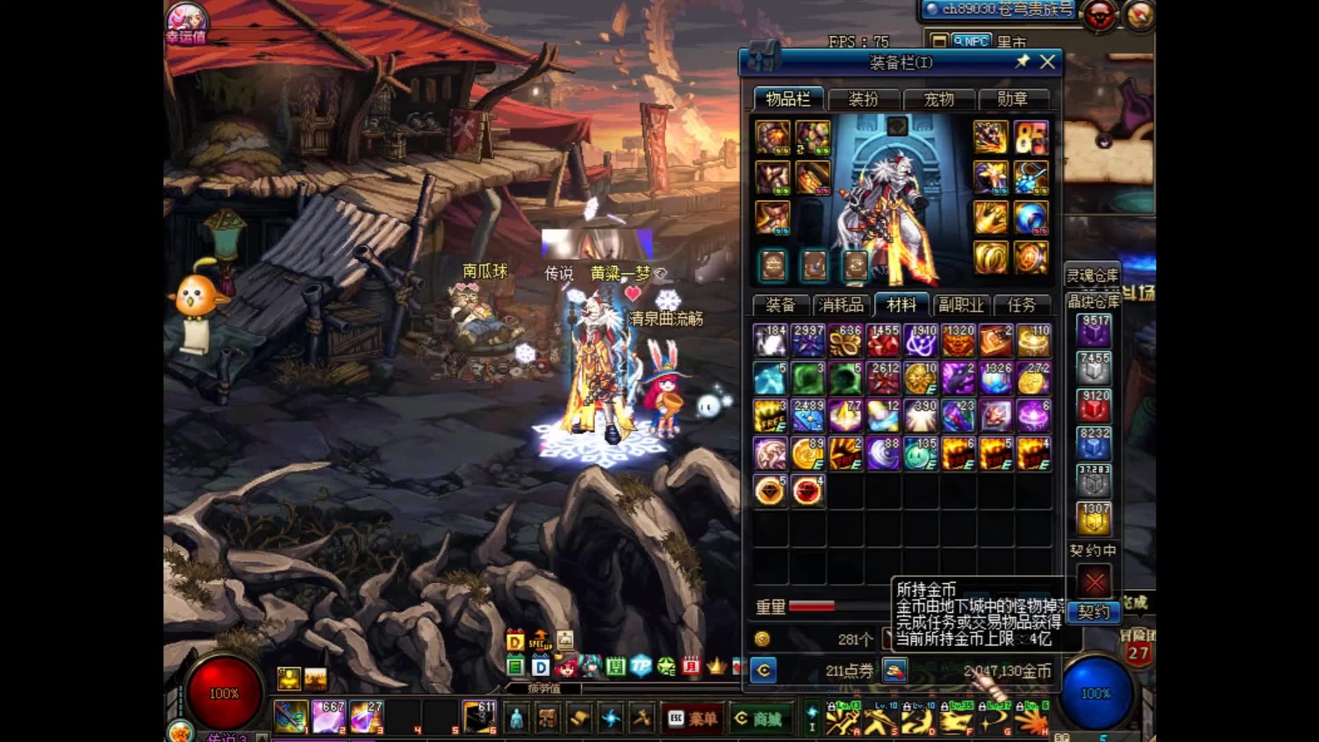 DNF:剑魂实测搬砖圣地全蚀市场,收益相当可观