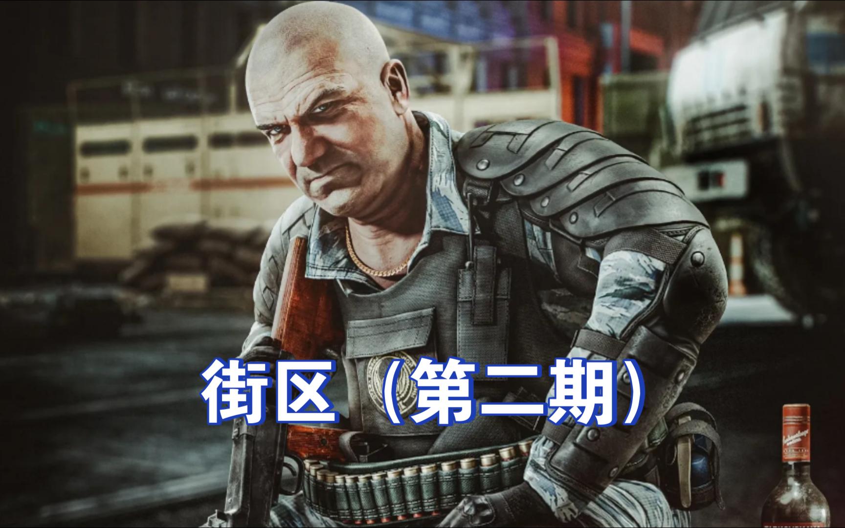 逃离塔科夫如何搜索街区（第二期）内务部、松木、交易中心、红雀公寓区域