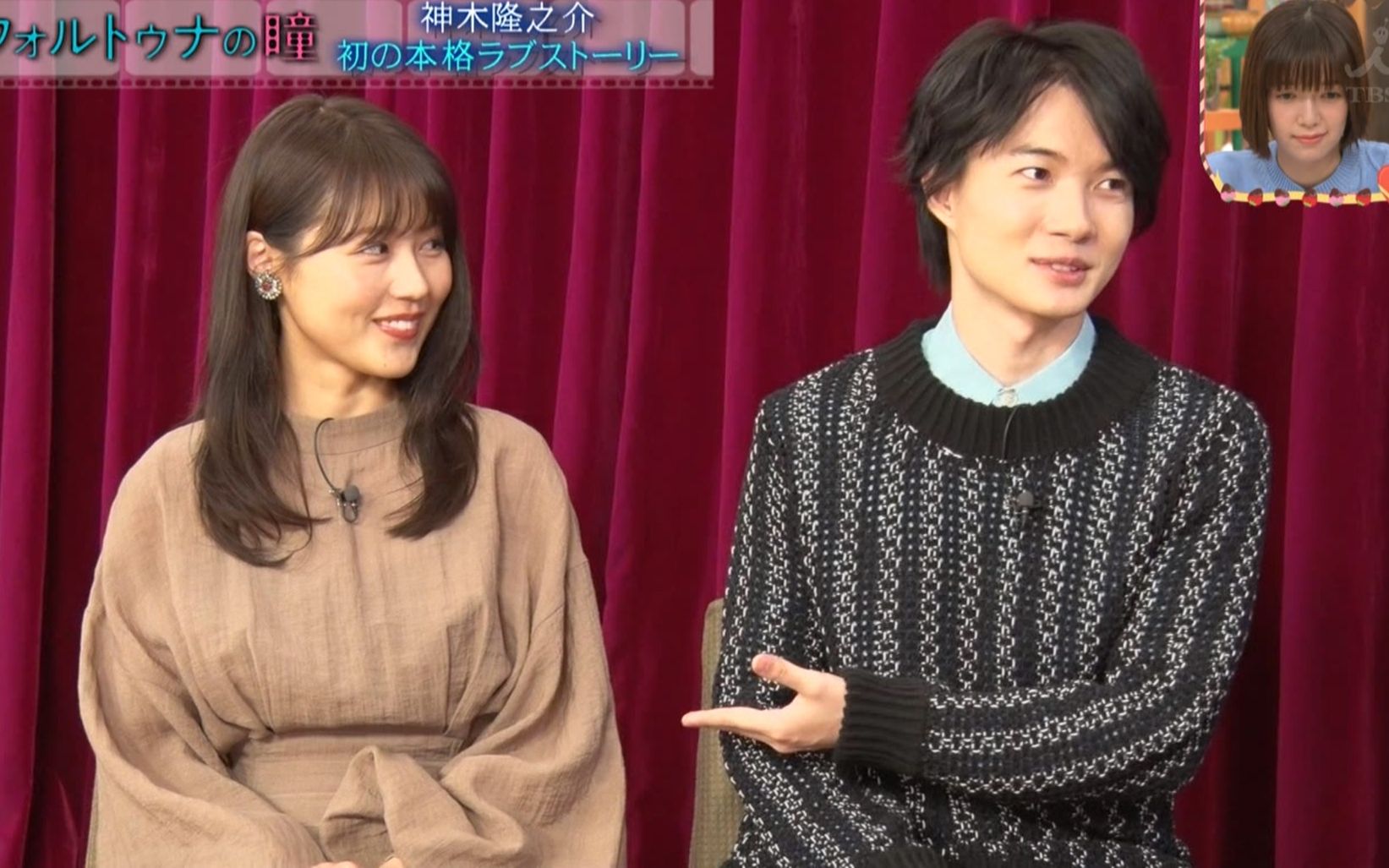 20190216 国王的早午餐 神木隆之介&有村架纯cut(天使风字幕组)