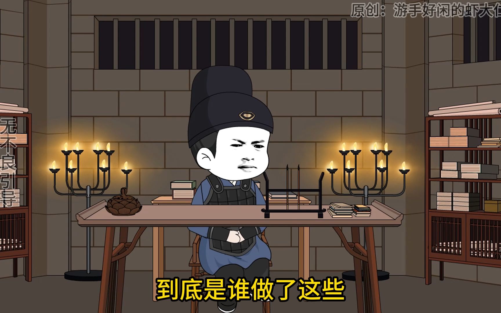 第二十六集,穿越宋末,虾氏闪电五连鞭-游手好闲的虾大仁-游手好闲的虾大仁-哔哩哔哩视频