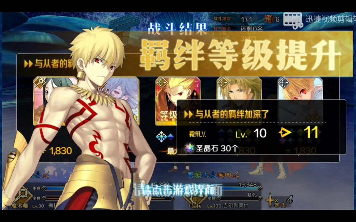 【fgo】闪闪3t波塞冬_哔哩哔哩)つロ 干杯-bilibili