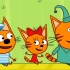 俄语初级听力口语  动画 Три кота 全集（3-6岁）