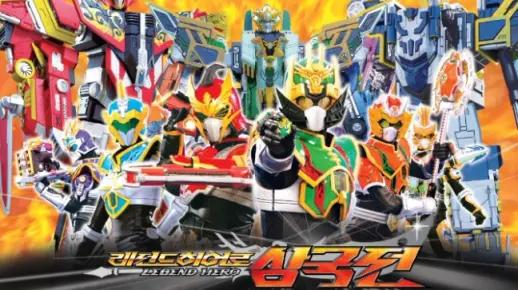 梦想三国-Fight 中韩特摄剧 双版主题曲