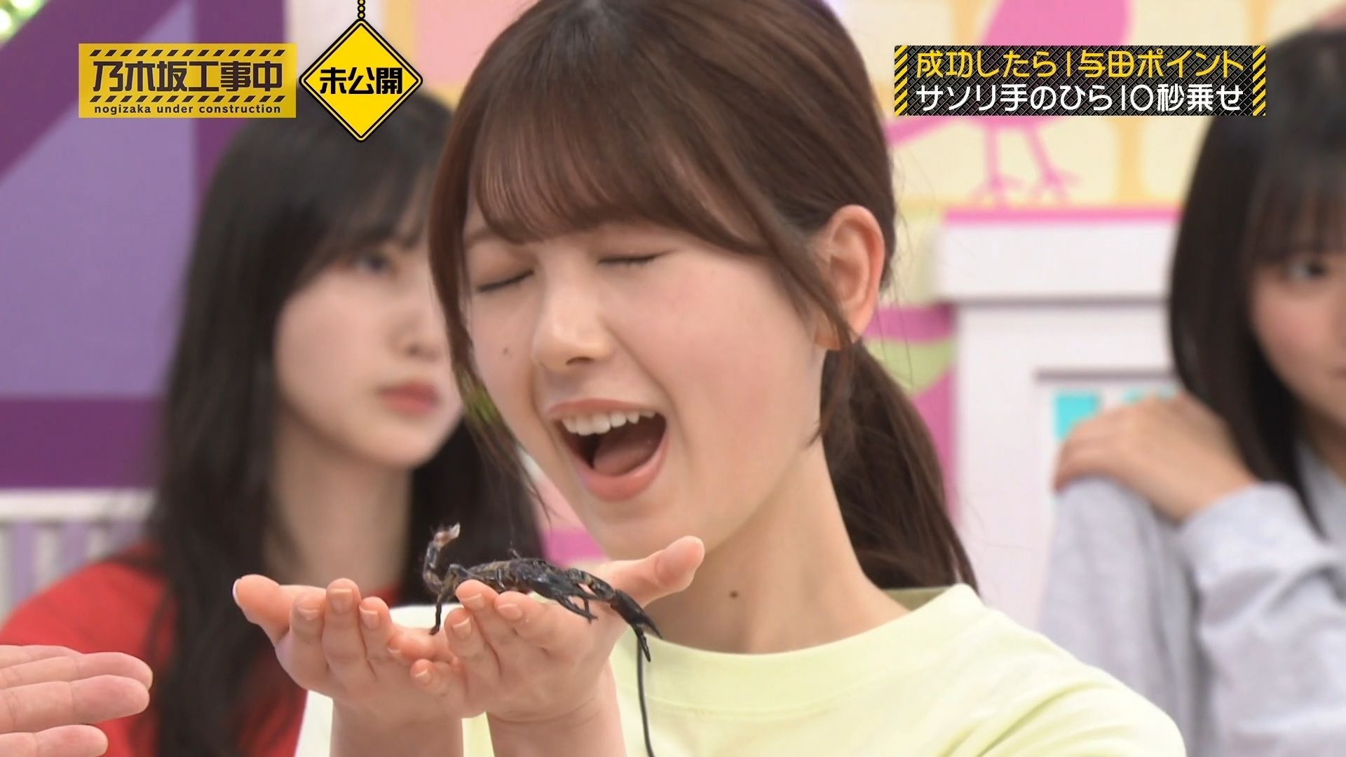 【中字】未公開的咩咩捧毒蠍子【筒井あやめ 与田祐希 川﨑桜】【乃木坂46】