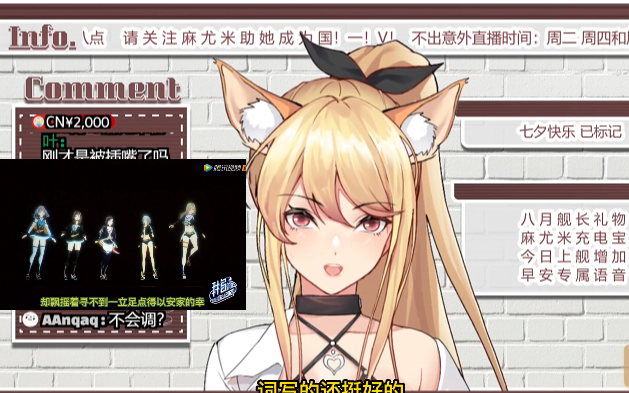 【麻尤米】麻小姐锐评纯良二创 麻静中举哔哩哔哩bilibili