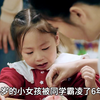 4岁小女孩竟被同学霸凌了6年