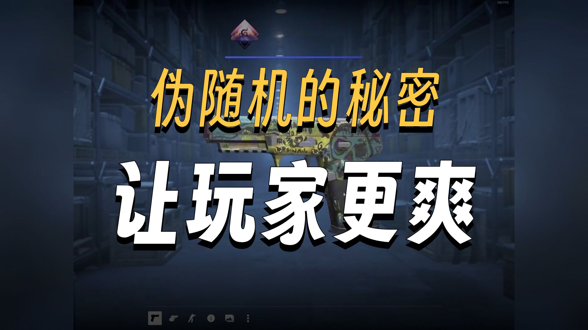 为什么游戏厂商都不愿意把概率做成真实的？