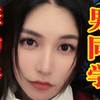 男同学，李智贤，就是我