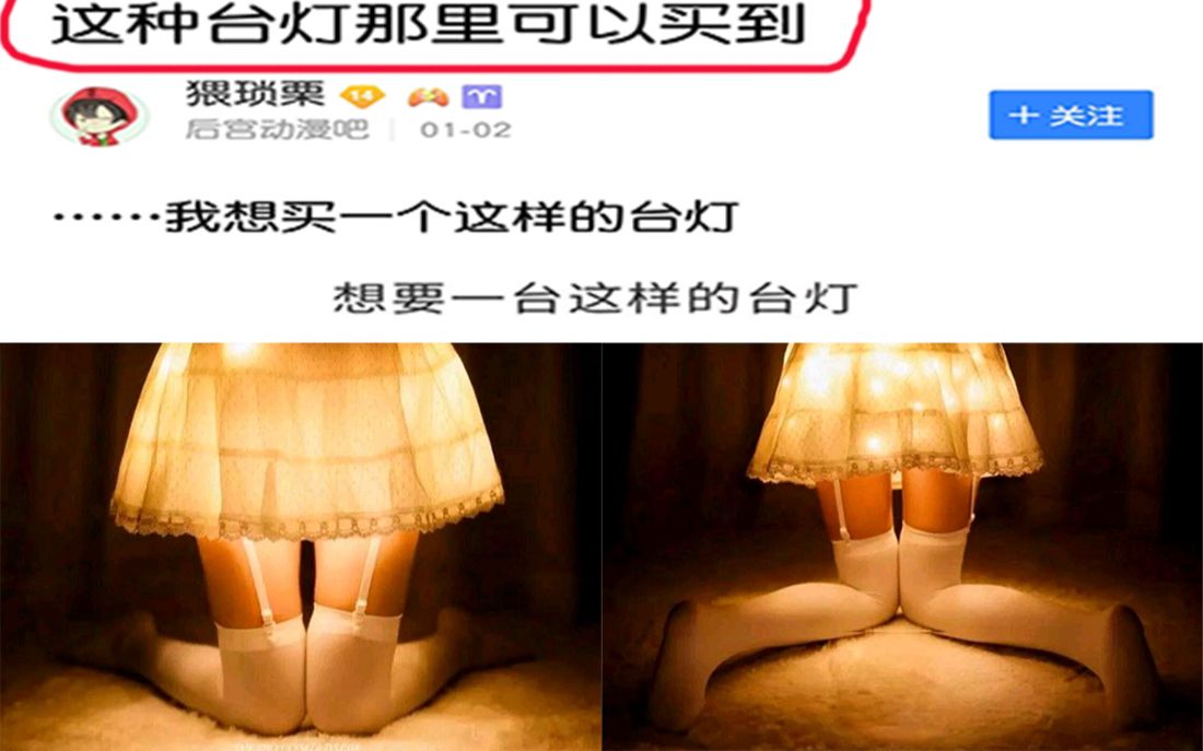 网上那些笑到肚子疼的沙雕图(ω)第四期