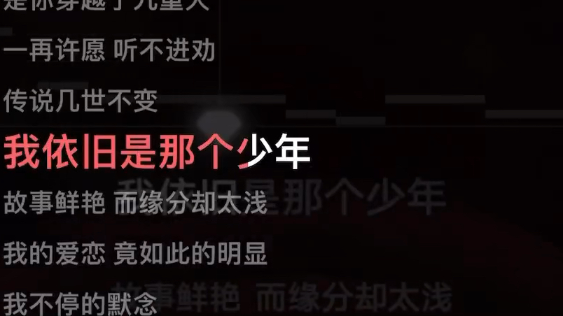 jok-《云裳羽衣曲》