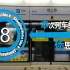 【音MAD】36秒就能懂的上海交通(36秒就能懂的公交音MAD合作单品 Part14)