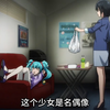 双马尾少女偶像被报复