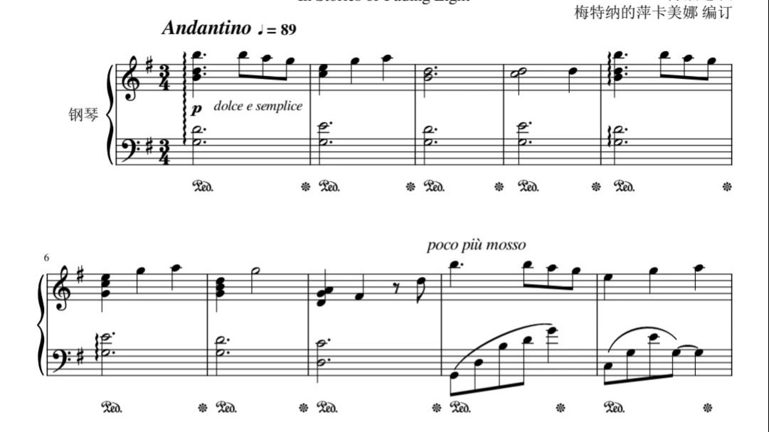 【原神】【扒谱】光彩渐逝的故事——金苹果群岛背景音乐—钢琴