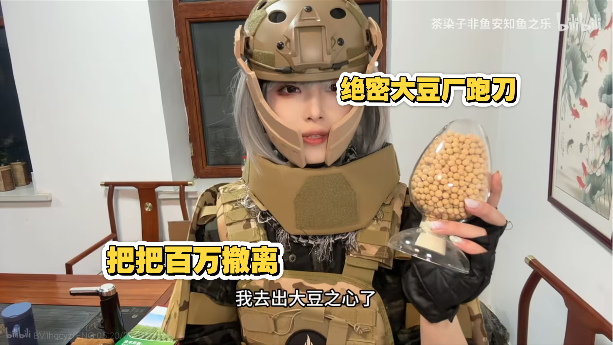 Top-Secret Soybean Factory: Run-and-Burn Strategy! Learn to Cash Out Millions Every Time Give Me Five Minutes and You'll Love Top-Secret Soybean Factory