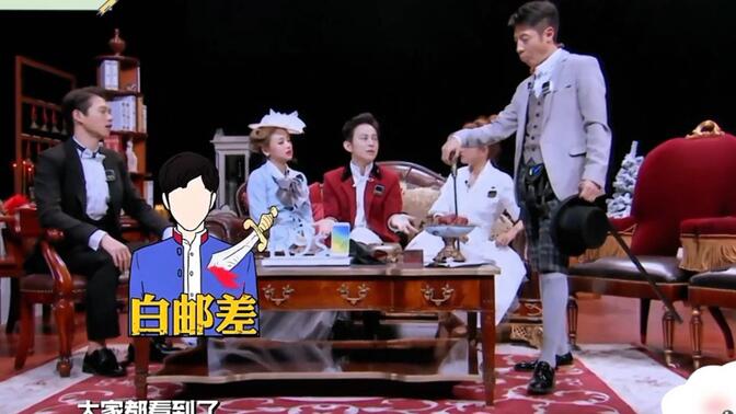 S2明侦08案恐怖童谣下卷（1）