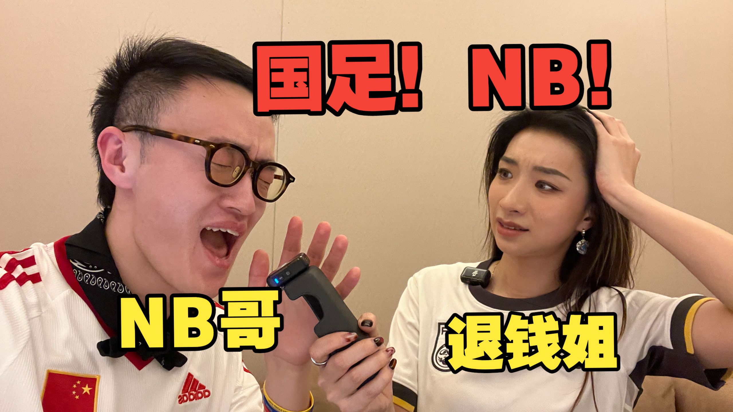 退钱宇宙再度收束...