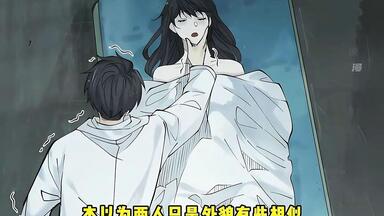 男人怎么也没想到，自己谈了一年的女友竟是具死了8年的<em class="keyword">尸体</em>！而此刻作为医学生的我，正准备要解剖它…