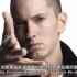 姆爷Eminem新专辑Diss大解析！