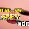 关于DMD这家公司我有话要说
