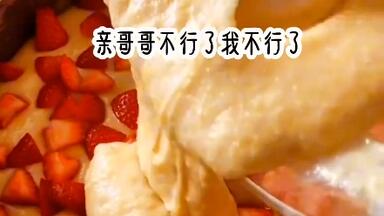 书铭：<em class="keyword">皇后风流</em>史