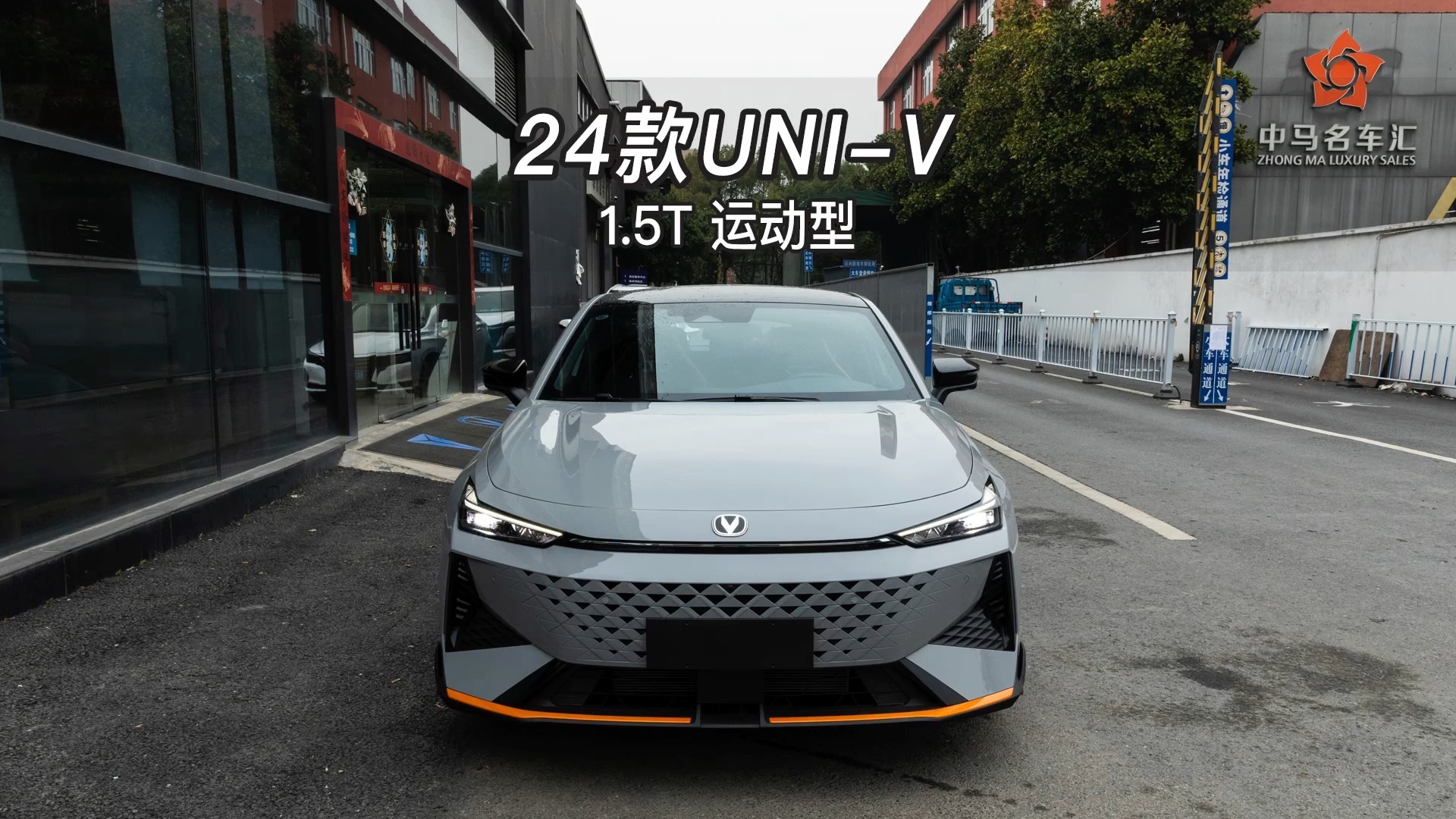 【大虾沉浸式试车】24款长安UNIV 1.5T运动版𐟑‰快来快来~带你沉浸式体验!哔哩哔哩bilibili