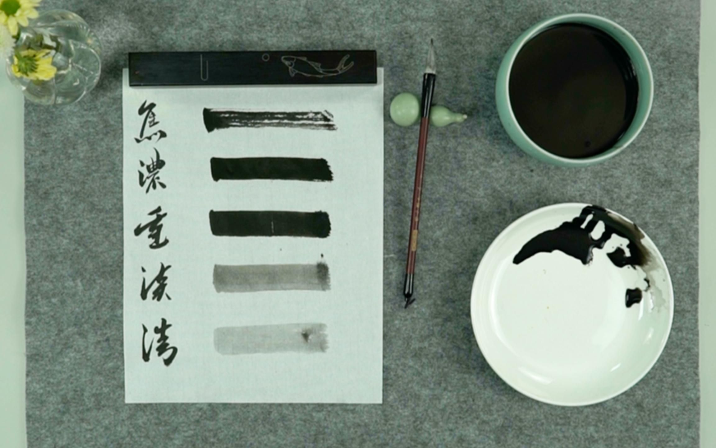 第二集｜初学者之🧑🏻‍🎨国画必知的用墨技法