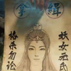 凡人修仙传第135集，妖女追杀令：韩立的抉择与反杀，元瑶赠物，秘辛还魂术