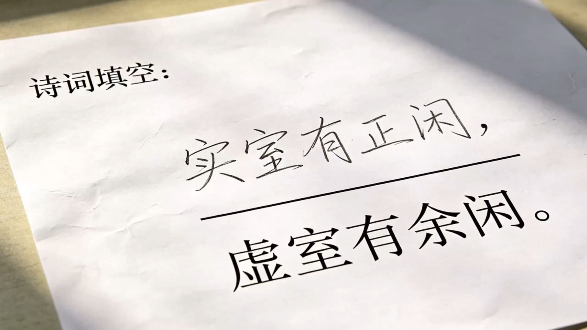 当语文老师求助数学老师...