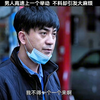 男人在高速上的一个举动，却引发了大麻烦