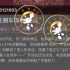 【岑先生】克拉团建趴《声声入戏》2022.9.30 完整版- 岑先生x江笙×紫枫儿（笑到腹肌疼哈哈哈哈）