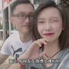 镇江高中老师“不雅视频”遭疯传，发布者系女生男友，结果出来了