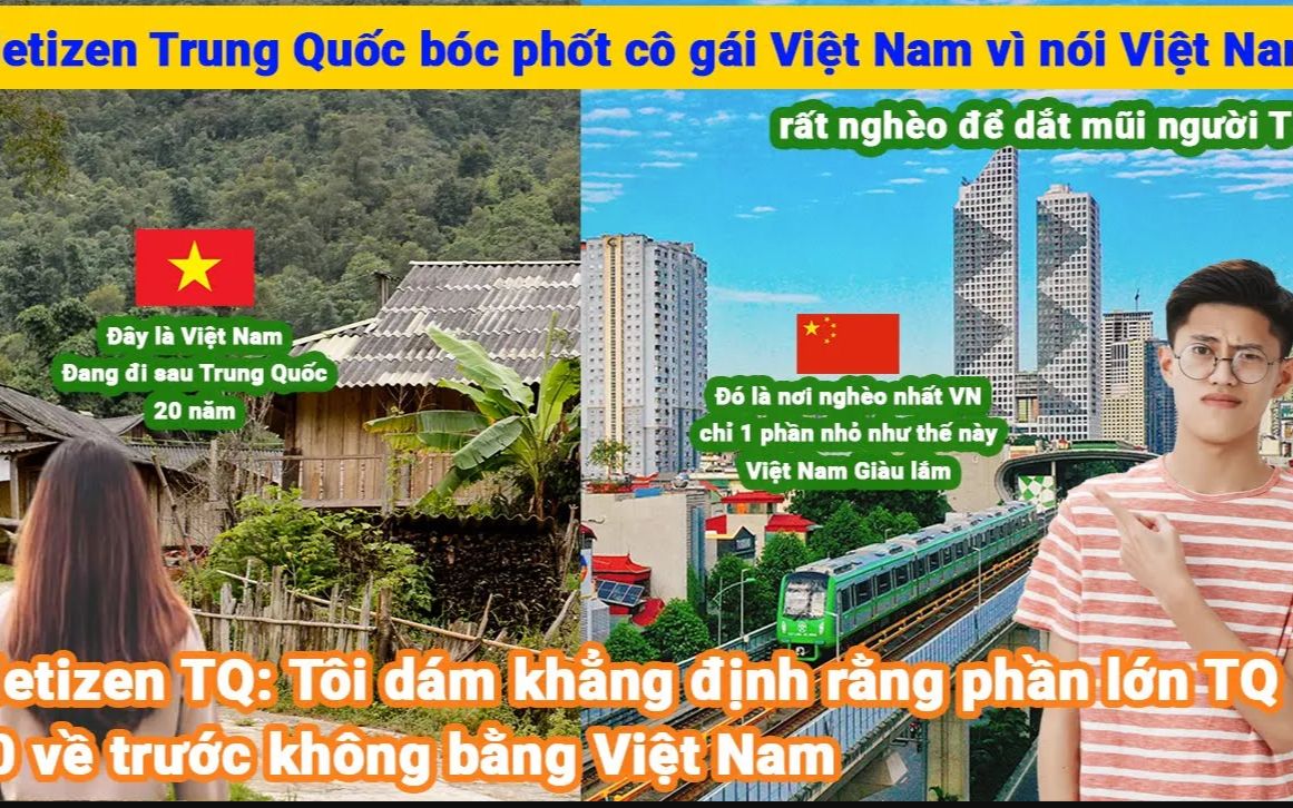 引发越南网民愤怒曝越南妹子说越南人比中国人穷的视频