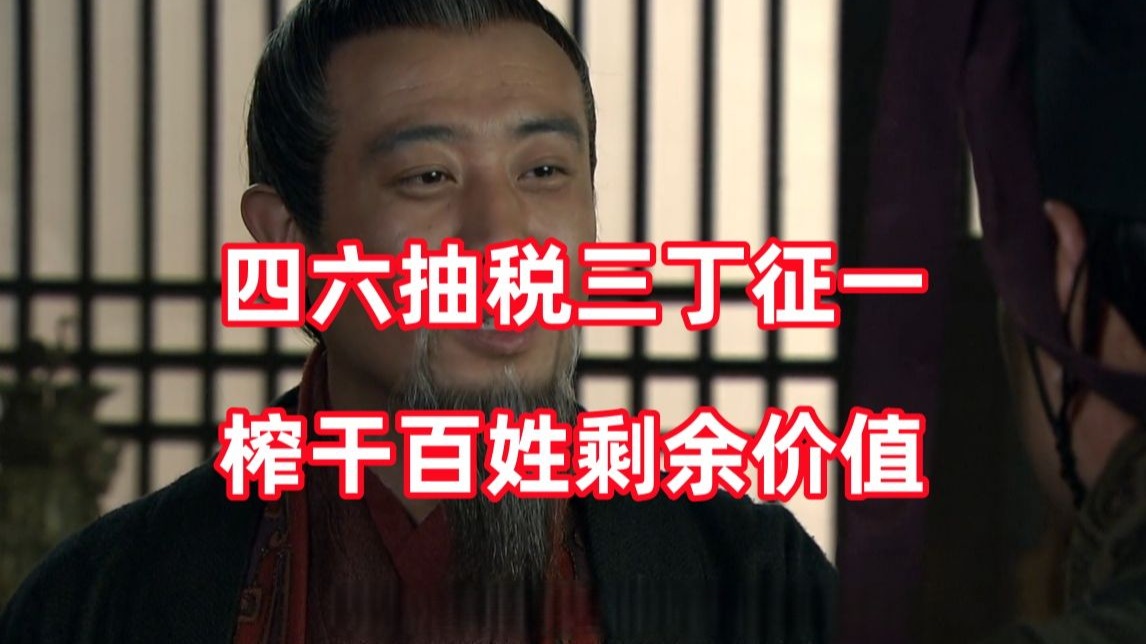 三国杀up锐评新三国234：难道你忘了，桃园之誓了吗？！