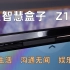 2021当贝智慧盒子Z1 Pro首曝光，各种黑科技玩不停！