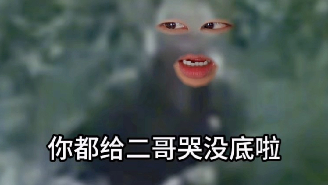 《水调哥头》