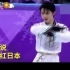 日本综艺看央视陈滢，解说羽生结弦滑冰比赛，为中文的魅力惊呆了！