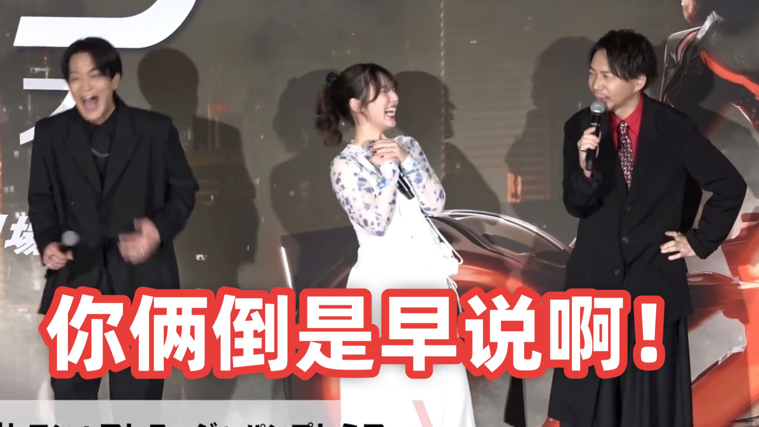 【字】石川内田夫妇婚后害羞同台，诹少表示调戏小夫妻真开心~