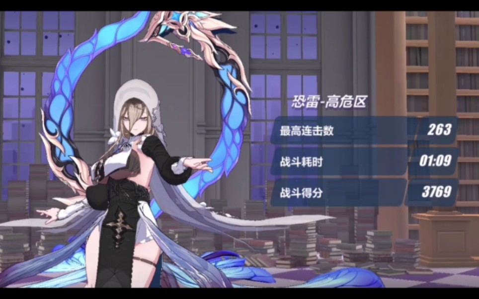 【崩坏3rd】阿伊皇轻取b服红莲423扰动lzx769分 哔哩哔哩bilibili 崩坏3