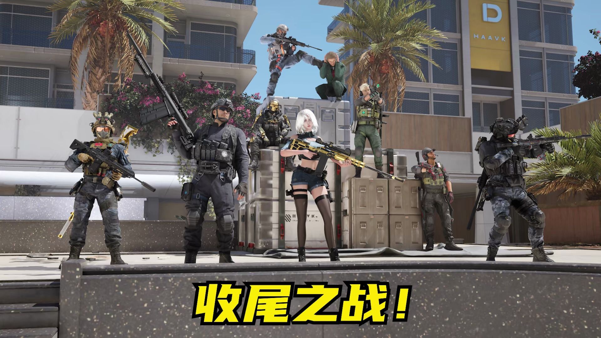 【速凌宇宙】第二十二集：航天2.0终章，收尾之战！快反军队来了？？