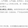 党委2023年上半年党建工作自查报告（工作汇报总结