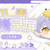 2026.05.27【DL.毒】个播录屏<连线人员:DL.小C，y.妖蝠，DL.断线，DL.寂，R.one，DL.也许，Rc.雨天，Xy.小皇少&gt