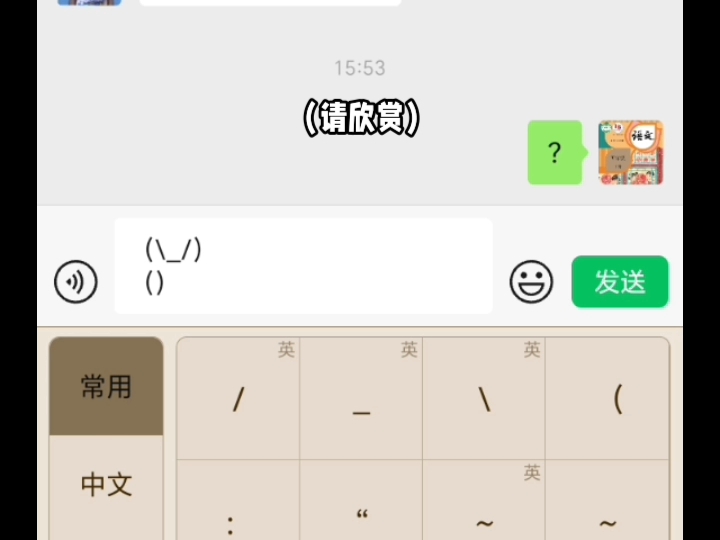 不知道说什么了，喵喵喵