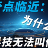 deepseek和grok正在科技军备竞赛? 为什么科技无法叫停