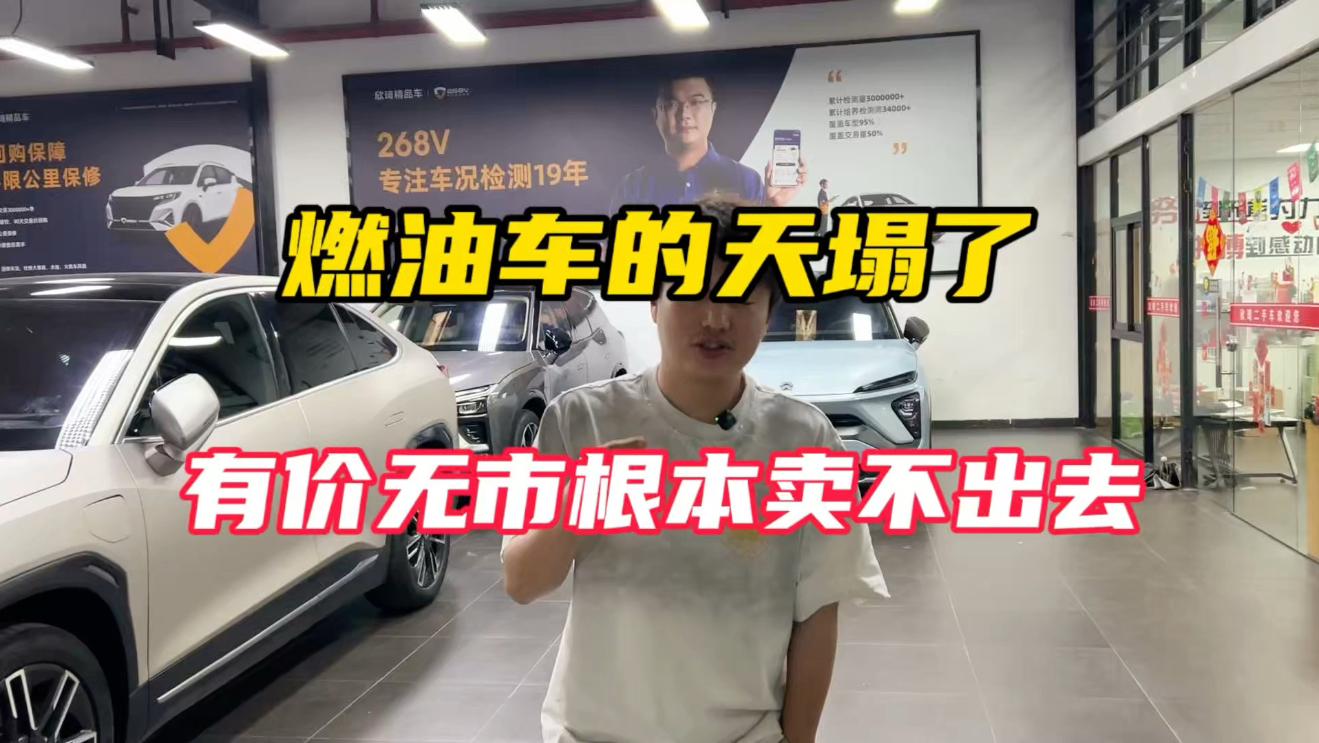 现在六万往上燃油车真的是有价无市，卖不出去！