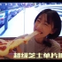 在上海吃纽约名如其食的超级芝士pizza