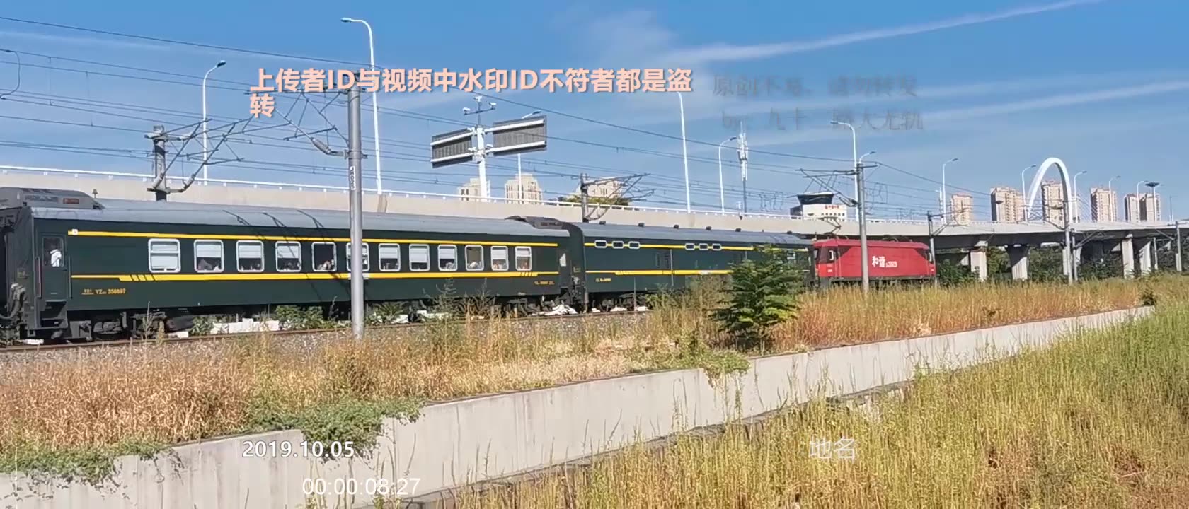 上海开来的1228次火车,从天津西站发车后,开往