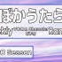 週刊VOCAL Character·UTAU Ranking #655・597（+修正版）