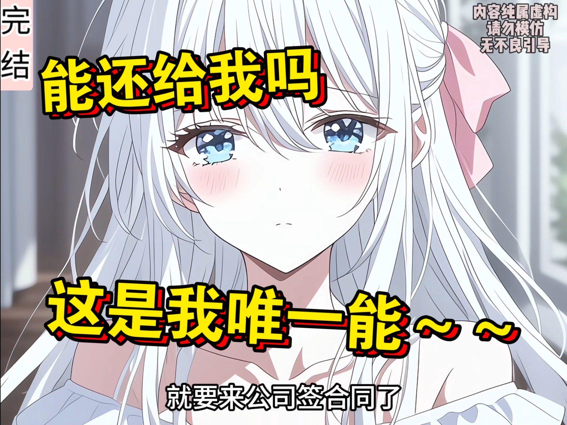 （完结）网上淘了个二手相机，怎料我读取存储卡时，竟发现里面是关于我的一切？！！！